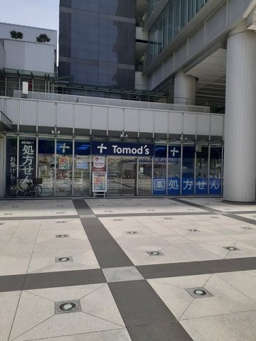 その他　Tomod’sまで255m