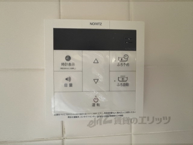 その他設備　給湯器リモコン