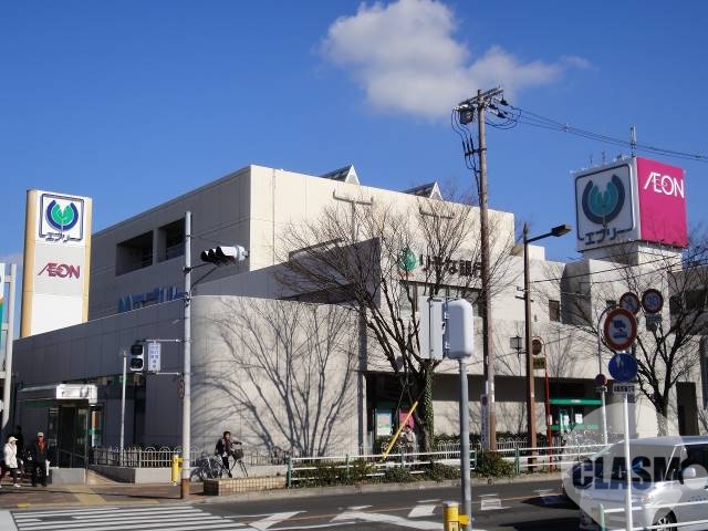 ショッピングセンター　ショッピングセンターエブリー（ショッピングセンター）まで1573m