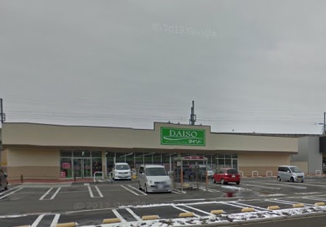 その他　ダイソー（万博記念公園駅前）（その他）まで6036m