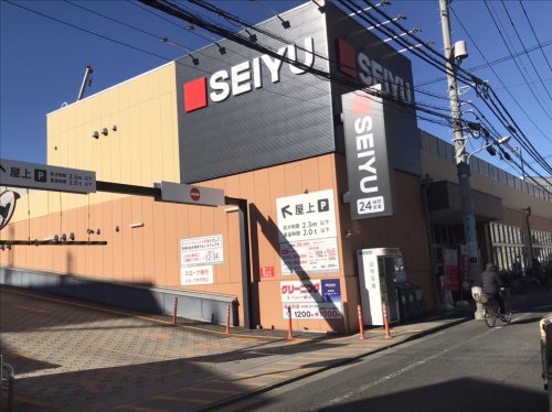 スーパー　SEIYU江戸川中央店（スーパー）まで1m