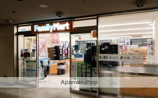 コンビニ　ファミリーマート（コンビニ）まで704m