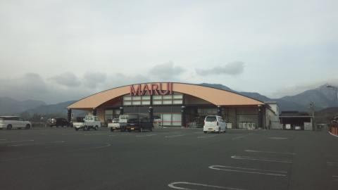 スーパー　マルイ勝北店（スーパー）まで586m