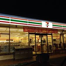 コンビニ　セブンイレブン津山坂上店（コンビニ）まで1503m