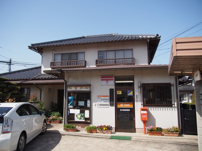 郵便局　西中簡易郵便局（郵便局）まで598m