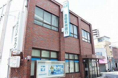 銀行　池田泉州銀行長居支店（銀行）まで498m