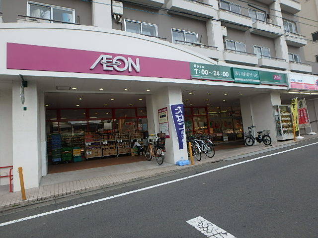 スーパー　まいばすけっと（スーパー）まで181m