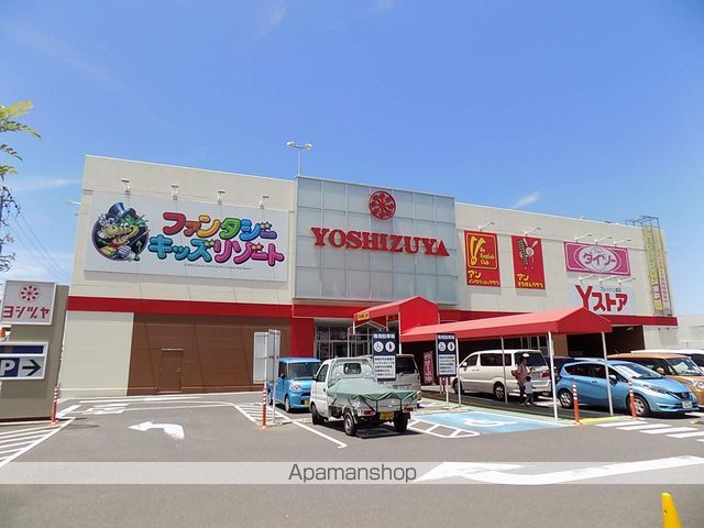 スーパー　ヨシヅヤ豊山テラス（スーパー）まで446m