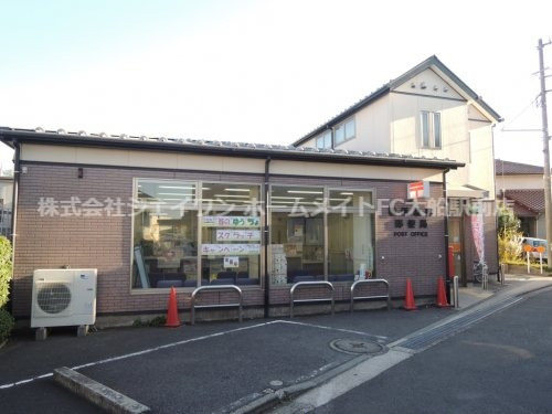 郵便局　横浜原宿郵便局（郵便局）まで515m