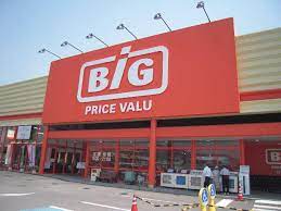 スーパー　ザ・ビッグ 平島店（スーパー）まで661m