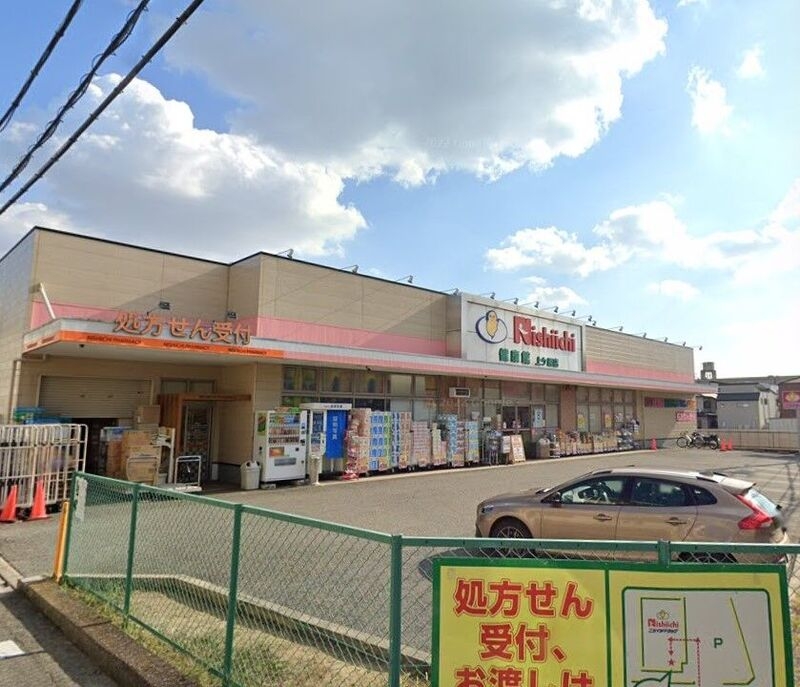 ドラックストア　ニシイチドラッグ健康館上ヶ原店（ドラッグストア）まで8846m