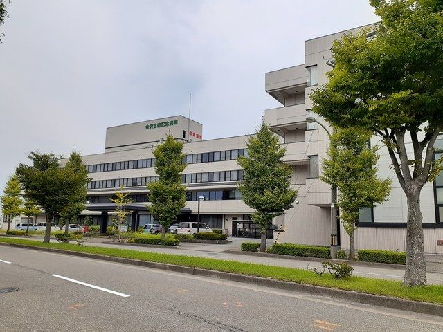 病院　金沢古府記念病院（病院）まで650m