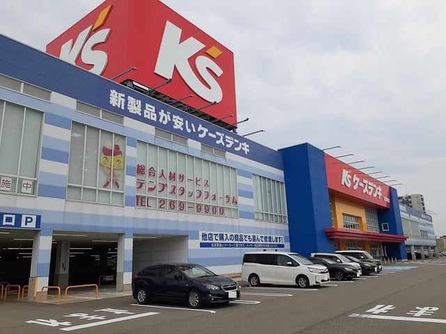 その他　ケーズデンキ金沢本店（その他）まで1465m