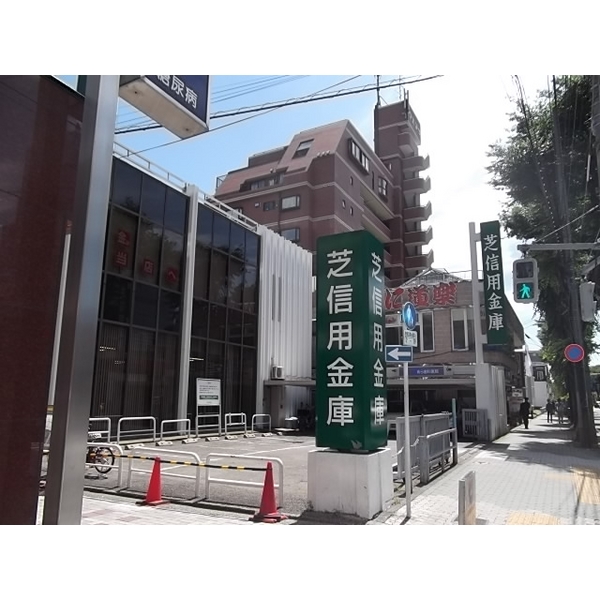銀行　芝信用金庫 仙川支店（銀行）まで151m