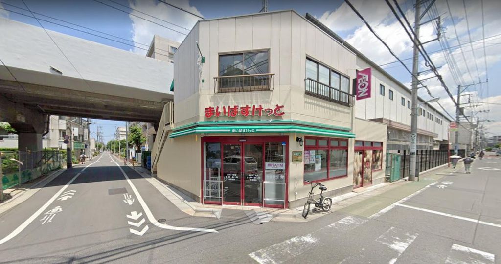 スーパー　まいばすけっと志村3丁目店（スーパー）まで860m