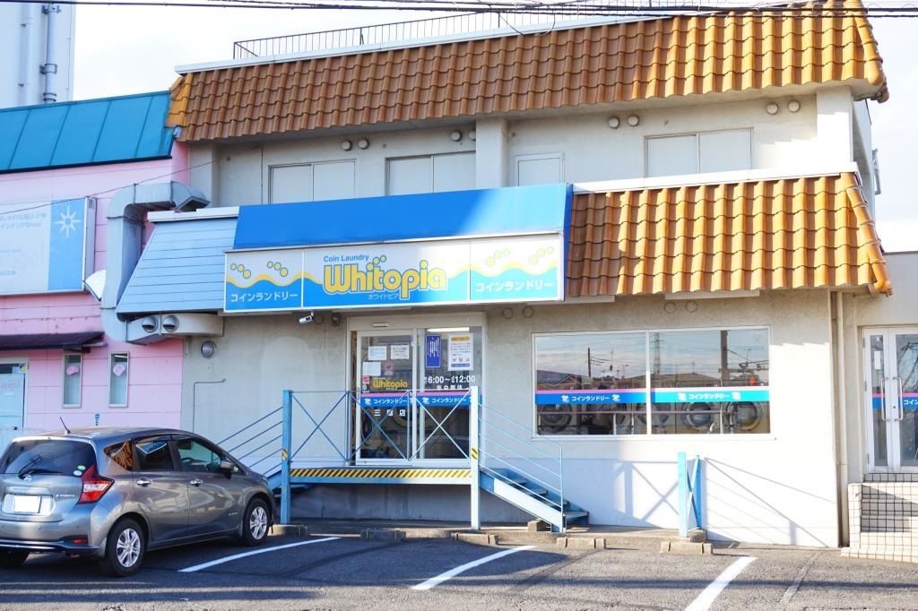 その他　ホワイトピア　三郷店（その他）まで496m