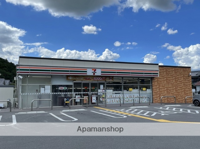 コンビニ　セブンイレブン（コンビニ）まで2074m