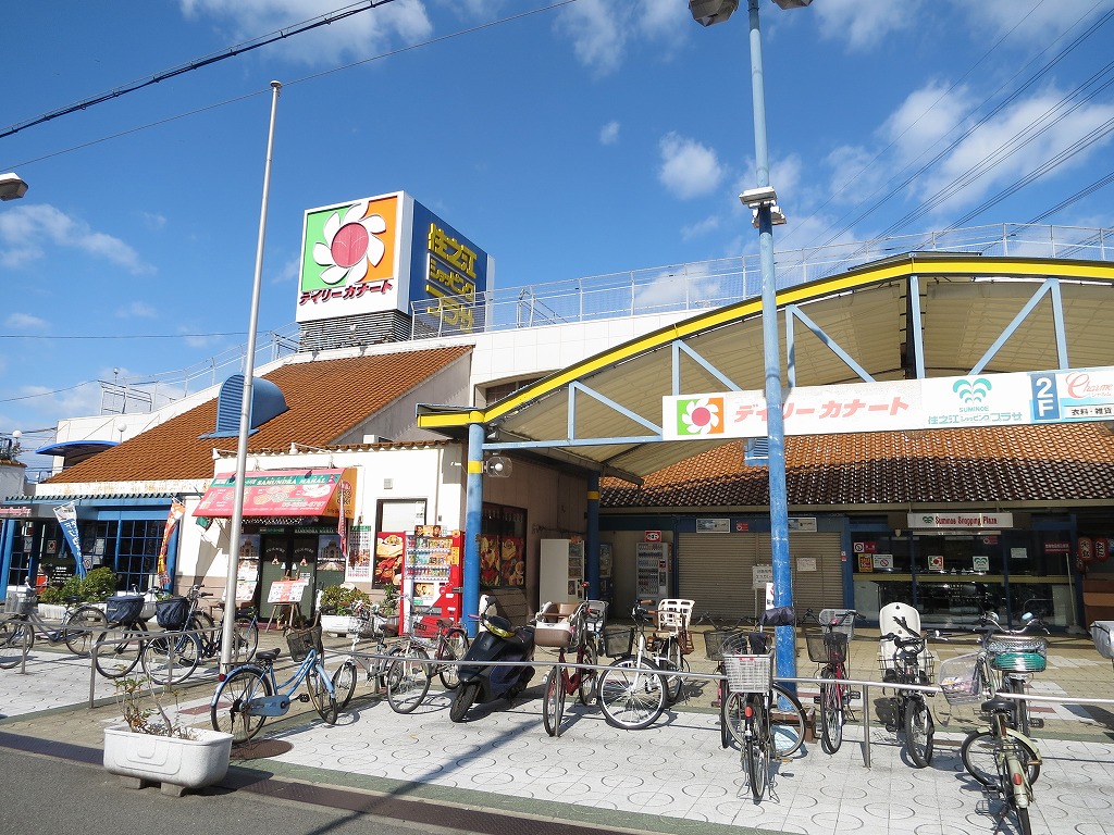スーパー　デイリーカナート住之江店（スーパー）まで257m