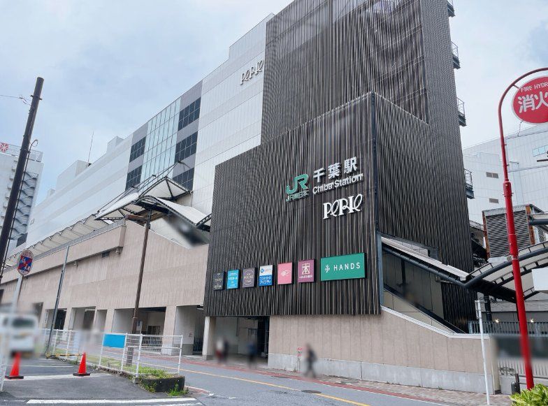 ショッピングセンター　ペリエ千葉（ショッピングセンター）まで1180m