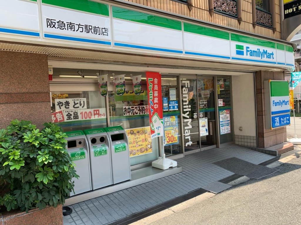 コンビニ　ファミリーマート 阪急南方駅前店（コンビニ）まで95m