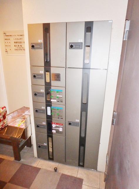 その他共有部分　宅配ＢＯＸ