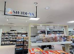 スーパー　MEIDI－YA　STORE大宮ストアー（スーパー）まで556m
