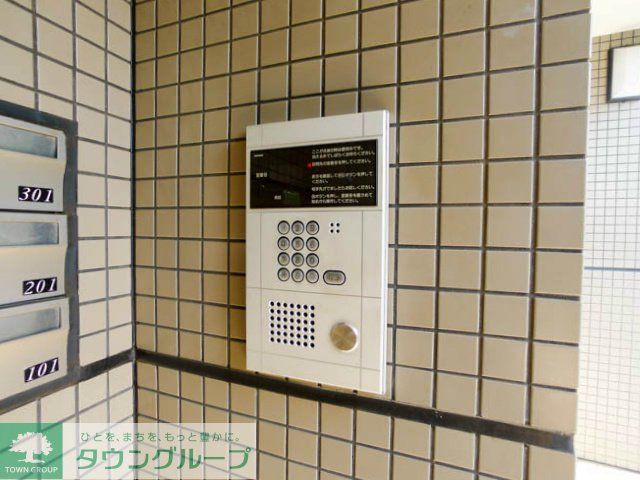 その他共有部分　共有部分