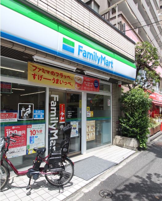 コンビニ　ファミリーマート上池袋店（コンビニ）まで259m