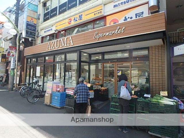 スーパー　生鮮食品館ＡＺＵＭＡ明大前店（スーパー）まで1369m