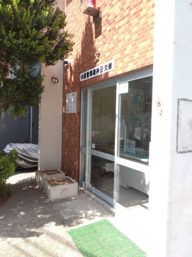 警察署・交番　中原警察署井田交番（警察署・交番）まで921m