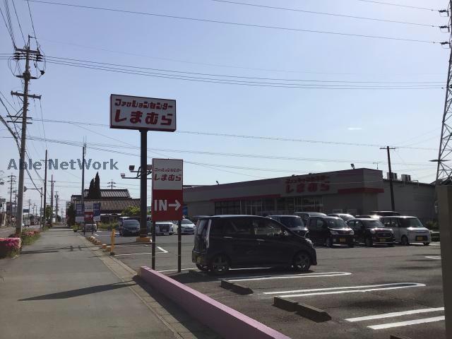 ショッピングセンター　ファッションセンターしまむら碧南店（ショッピングセンター）まで1610m