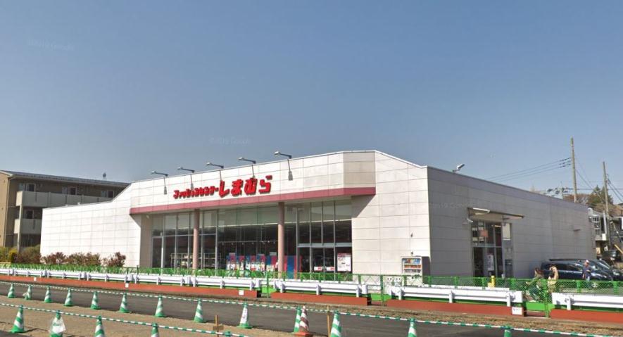 その他　しまむら（その他）まで475m