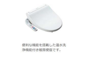 トイレ　シャワー付トイレ（イメージ）