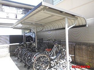 その他共有部分　屋根付き駐輪場