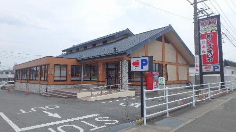 その他　かっぱ寿司伊勢御薗店（その他）まで392m