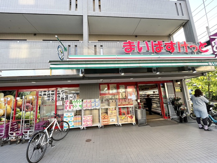 スーパー　まいばすけっと日吉七郵便局前店（スーパー）まで100m