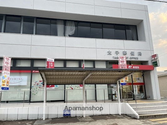 郵便局　太子郵便局（郵便局）まで2032m