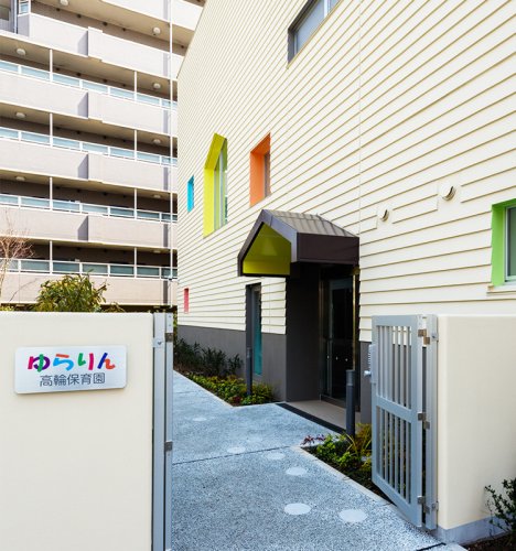 幼稚園・保育園　ゆらりん高輪保育園（幼稚園・保育園）まで429m