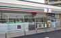 コンビニ　セブンイレブン堺登美丘東店（コンビニ）まで760m