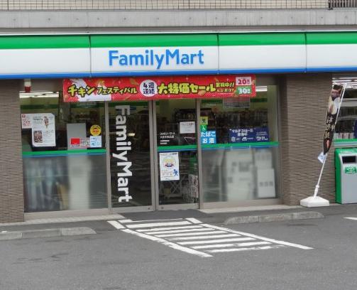 コンビニ　ファミリーマート大田中馬込店（コンビニ）まで188m