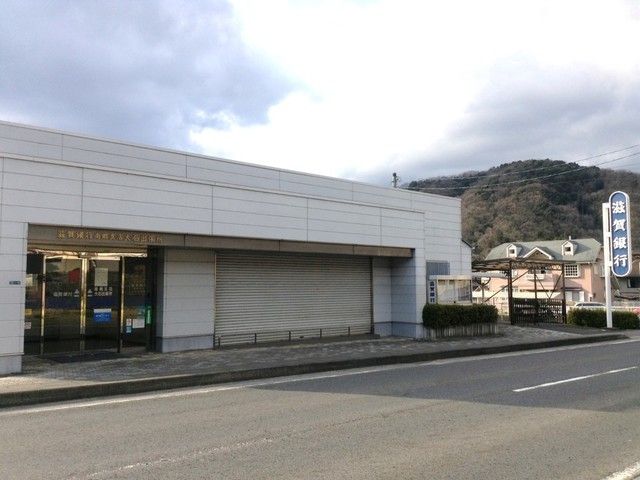 銀行　滋賀銀行　南郷支店大石出張所（銀行）まで750m