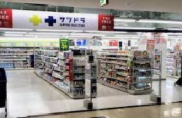 ドラックストア　サツドラファクトリー店（ドラッグストア）まで747m