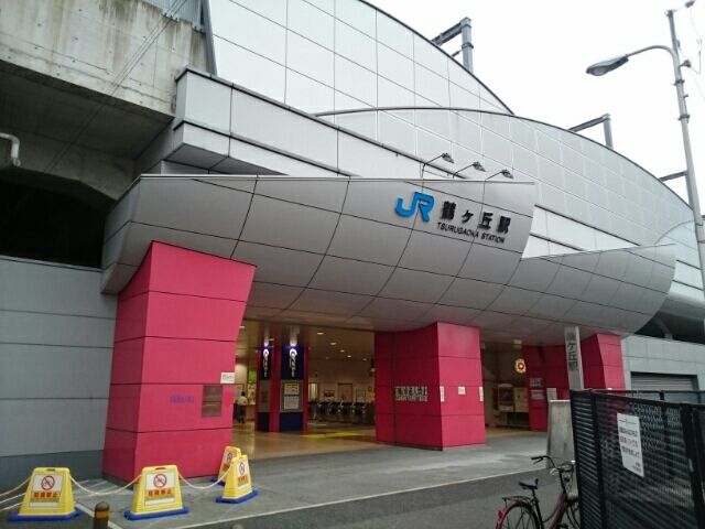 その他　JR鶴ヶ丘駅（その他）まで270m