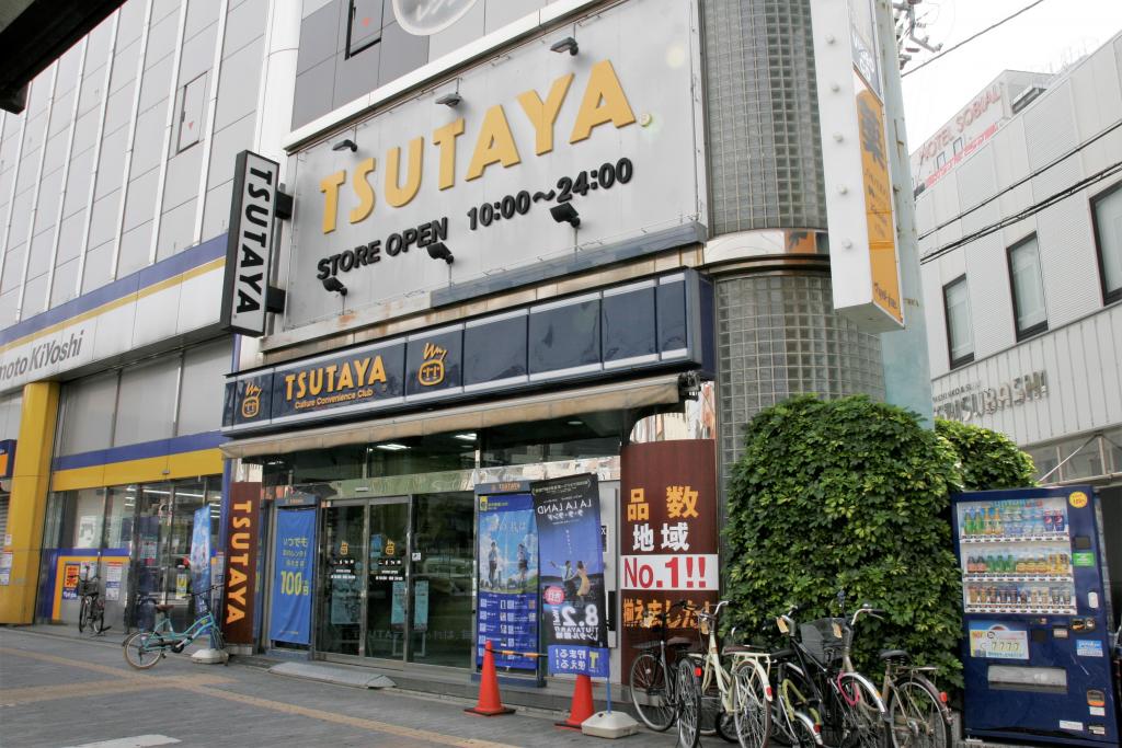 ショッピングセンター　TSUTAYA 大正駅前店（ショッピングセンター）まで500m