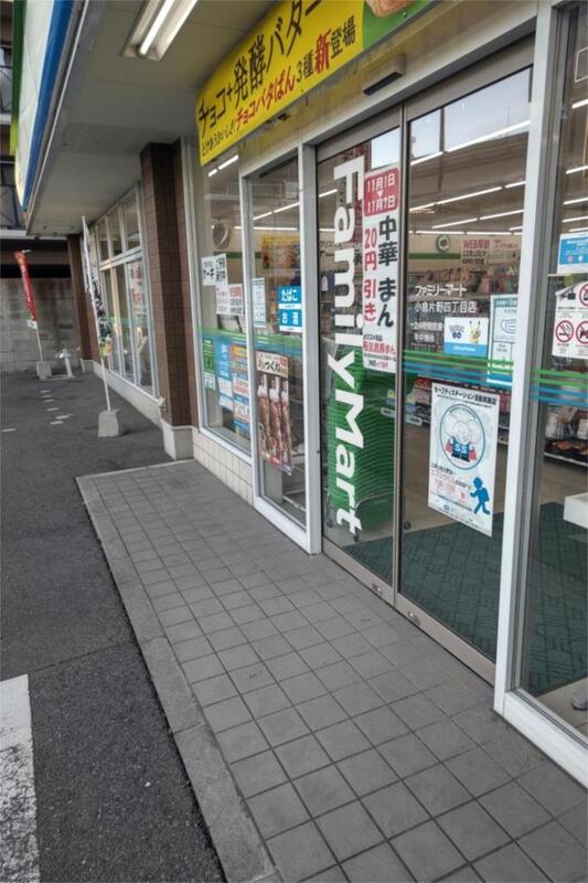 コンビニ　ファミリーマート 小倉片野四丁目店（コンビニ）まで277m
