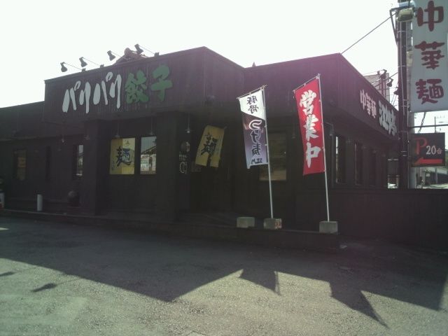 飲食店　江川亭（飲食店）まで700m