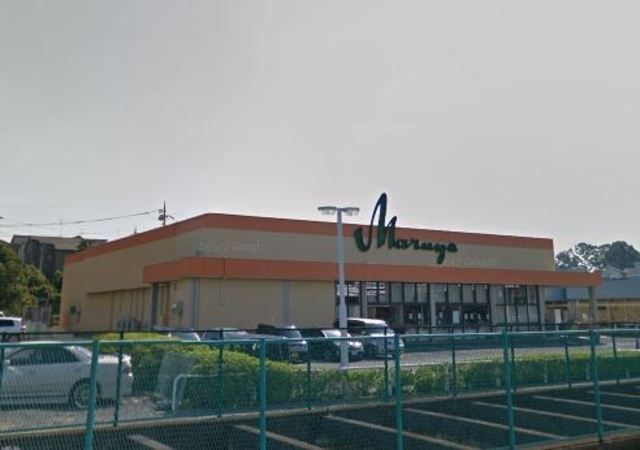 スーパー　マルヤ東新井店（スーパー）まで1210m