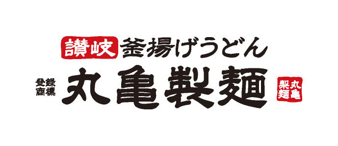 飲食店　丸亀製麺宇都宮（飲食店）まで1895m