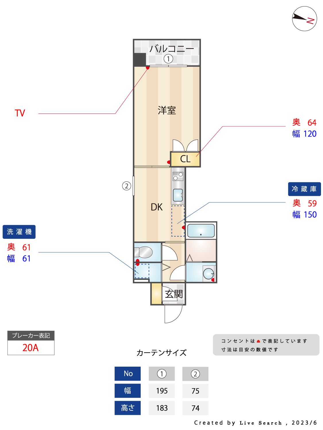 間取り図