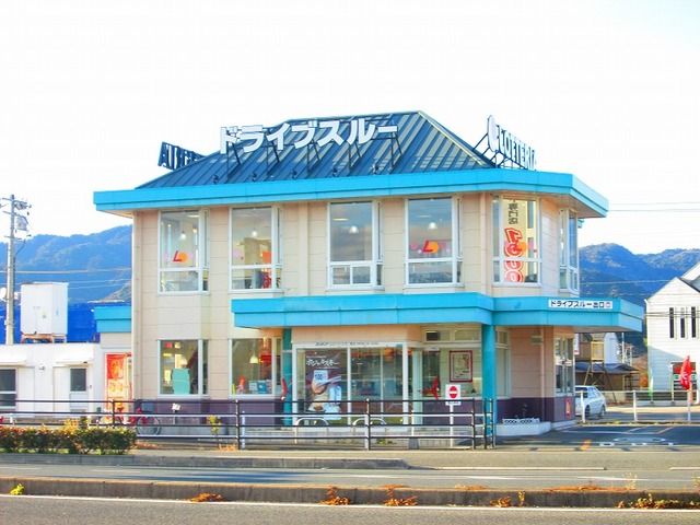 飲食店　ロッテリア（飲食店）まで700m
